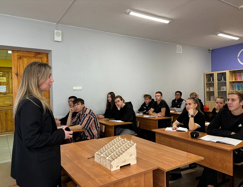 Единый день безопасности