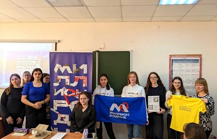 Всероссийской акции "Миллион Родине"