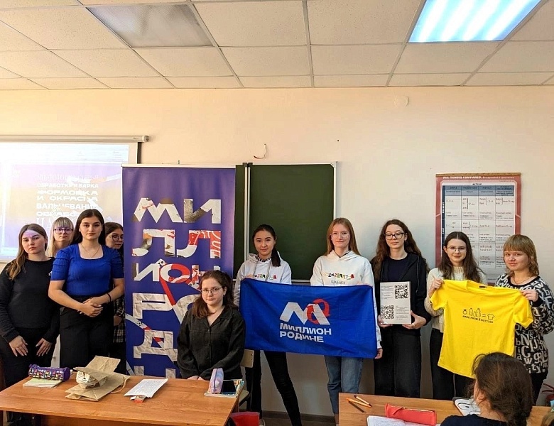 Всероссийской акции "Миллион Родине"