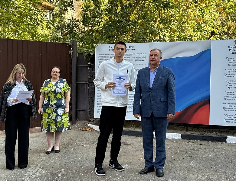 ПОДНЯТИЕ ФЛАГА. РАЗГОВОРЫ О ВАЖНОМ