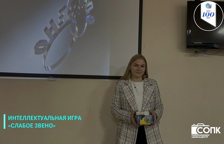 СЛАБОЕ ЗВЕНО