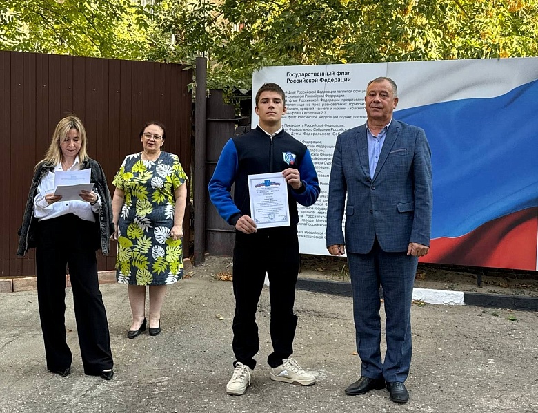ПОДНЯТИЕ ФЛАГА. РАЗГОВОРЫ О ВАЖНОМ